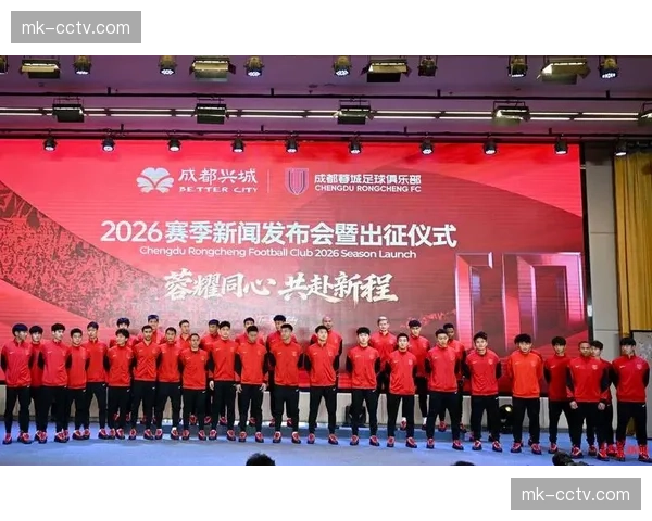 【2026年4月中超联赛·非赛事·法制中国足协纪律委员会就上轮联赛一起恶性蹬踏犯规召开听证会，或将追加处罚